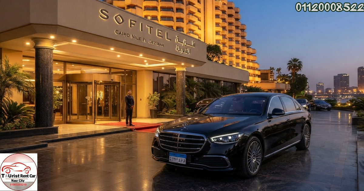 Mercedes-Benz S500 Rental from Cairo International Airport to Sofitel Hotel with Chauffeur