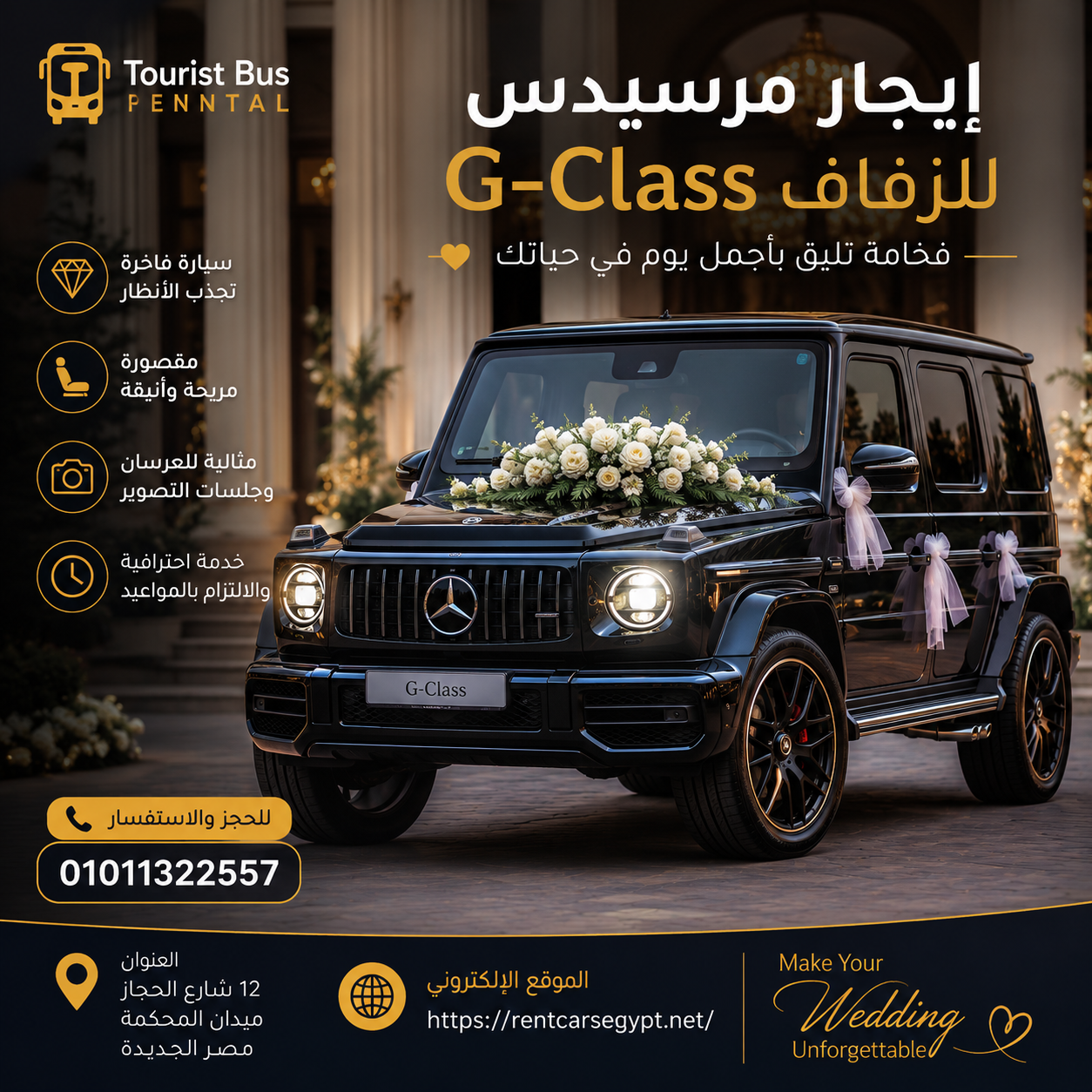 Mercedes G-Class Rental in Egypt | Luxury SUV by Tourist Bus
