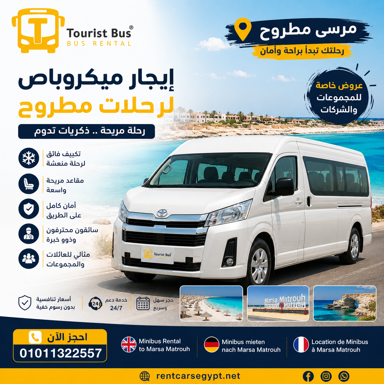 Toyota Hiace Minibus Rental in Egypt | Private Group Transportation & Airport Transfers