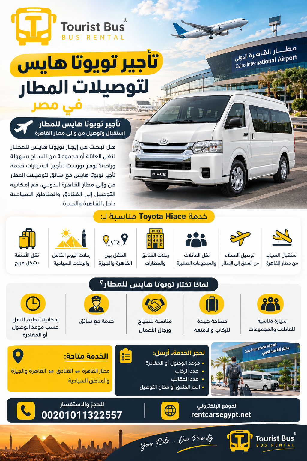  Toyota Hiace Airport Transfer in Cairo, Egypt | Comfortable Transportation with Driver
