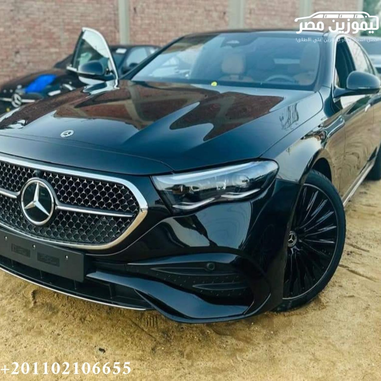???? Mercedes E200 Rental with Chauffeur | Cairo Airport to Sofitel Hotel