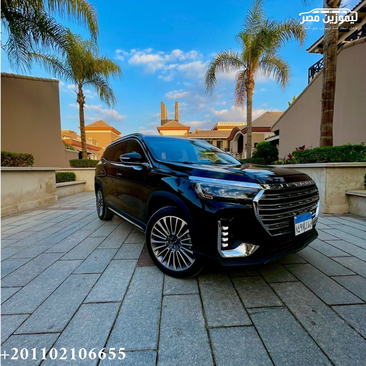 ???? Jetour X90 7-Seater Rental with Chauffeur | Sheikh Zayed to Marsa Matrouh