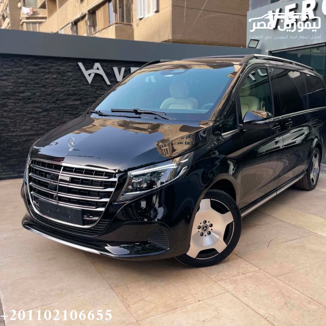 ???? Mercedes Viano 7-Seater Rental with Chauffeur | New Cairo to El Gouna