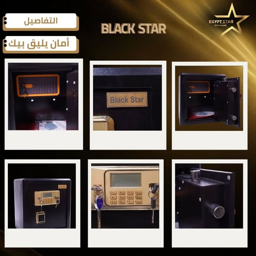 عروض خاصة من Egypt Star على خزائن Black Star! ???? لو بتدور على الأمان الحقيقي لمقتنياتك