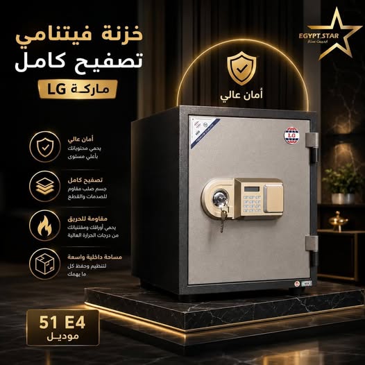 الخزنة الفيتنامي ... قوة تحمي ما يهمك. عندما تجتمع الجودة مع المتانة، 