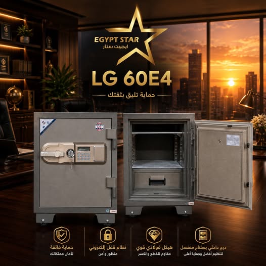 EGYPT STAR بتقدم لك قوة تعتمد عليها  ???? تصفيح كامل بتصميم قوي ????  شهادة ISO تؤكد جودة التصنيع ومستوى