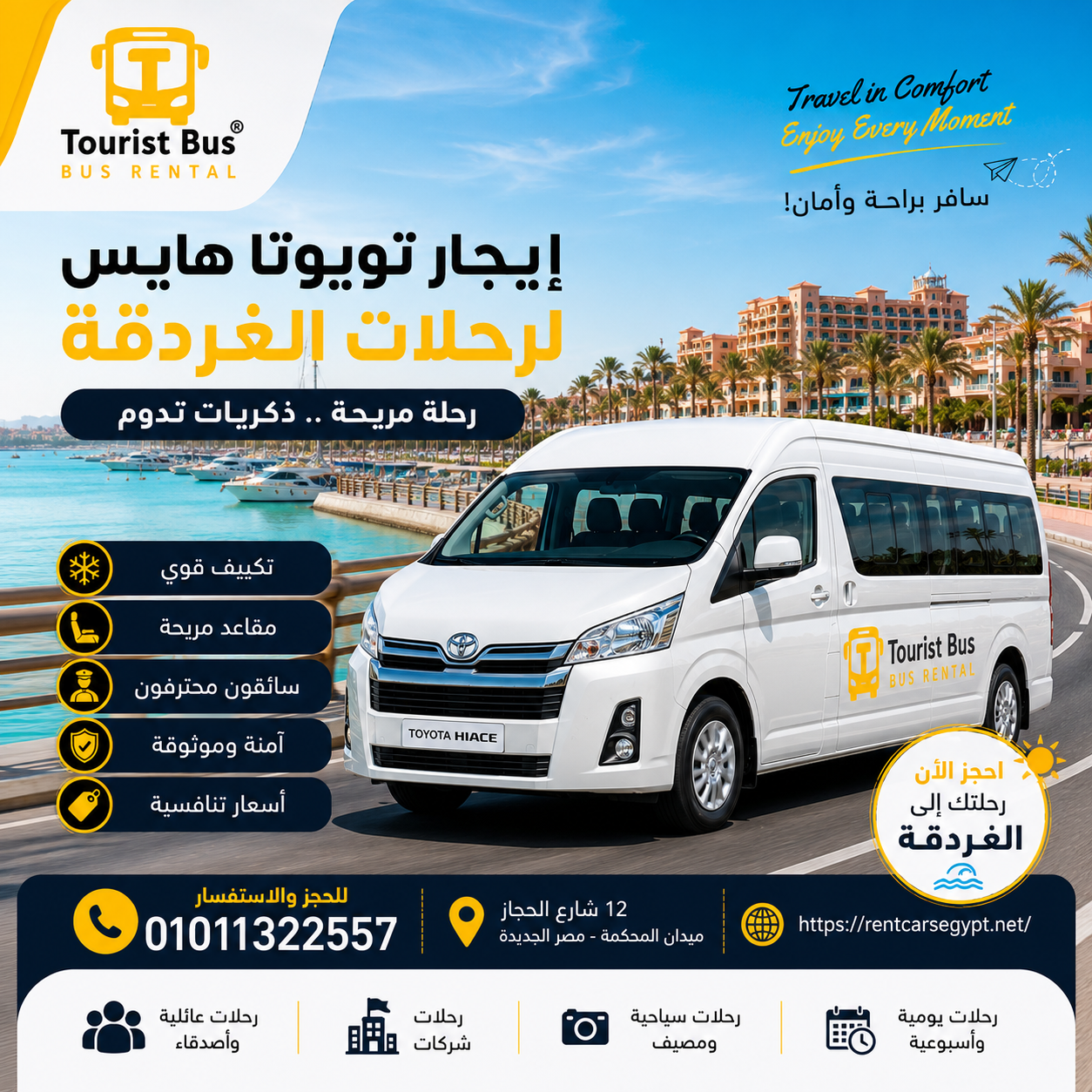 BEST Toyota Hiace Rental to Hurghada | Private Transfer & Group Transportation in Egypt