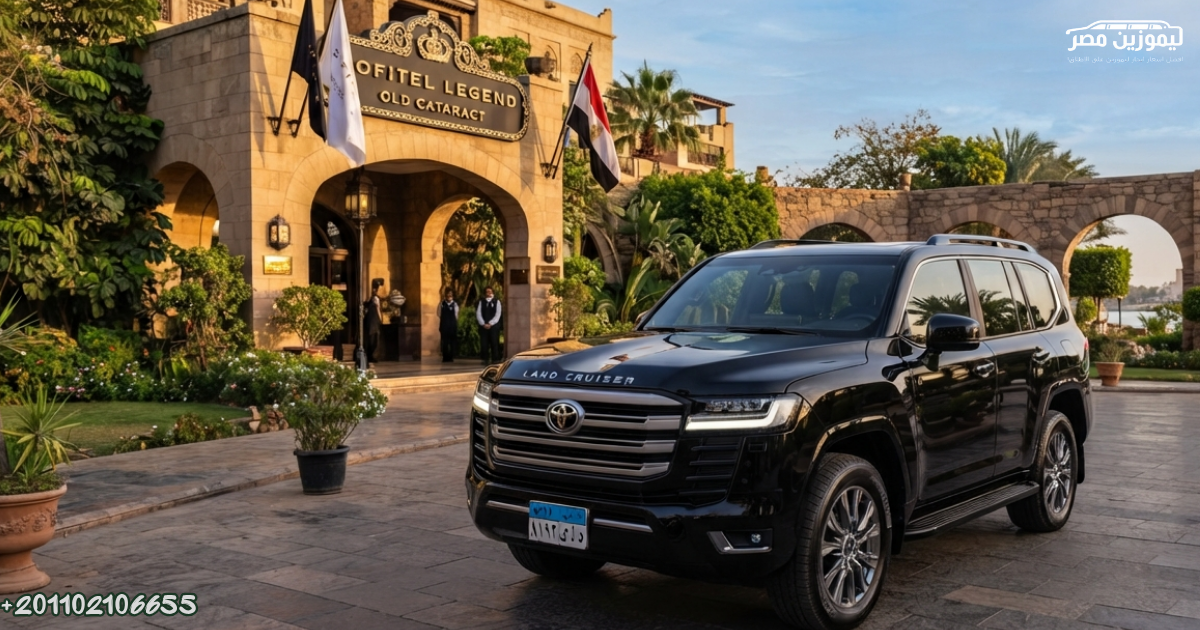 Luxury Car Rental Egypt | Toyota Land Cruiser with Chauffeur | Cairo International Airport to Sofite