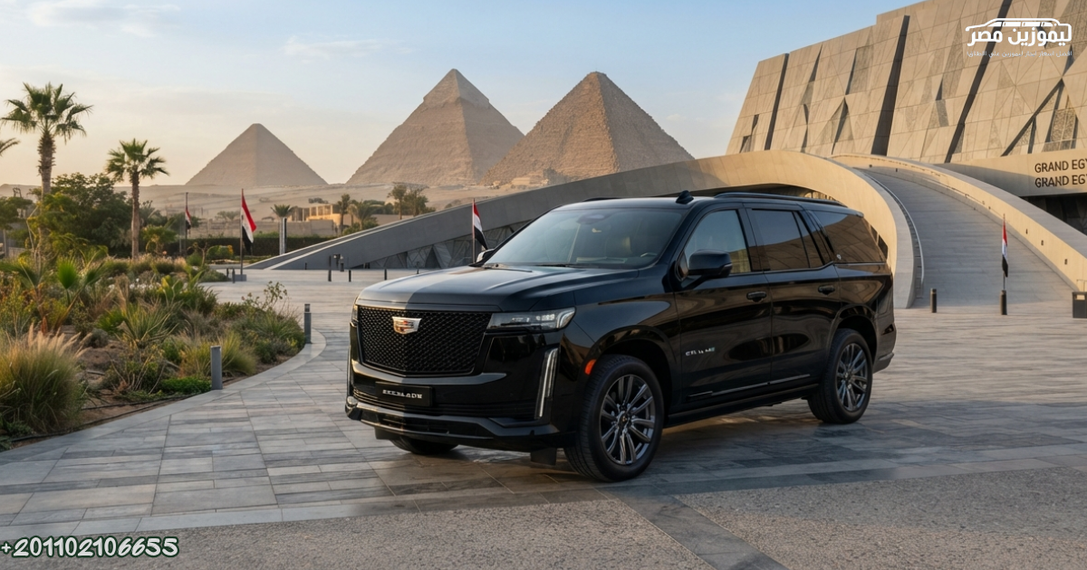 Luxury Car Rental Egypt | Cadillac Escalade with Chauffeur | Sofitel Cairo Nile El Gezirah to the Py