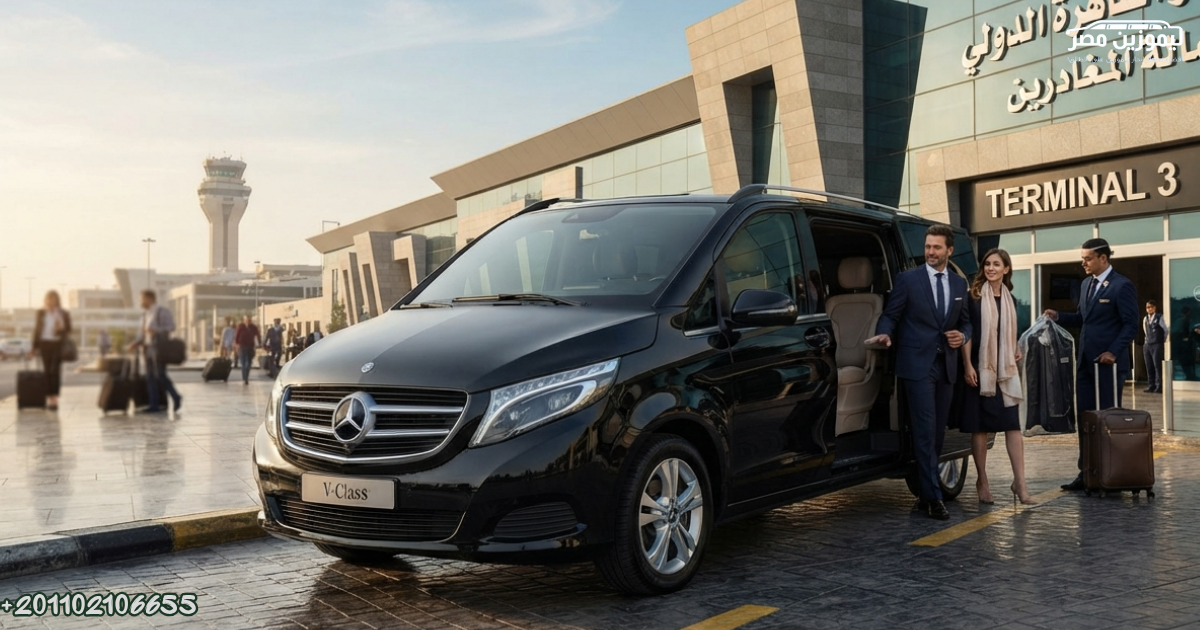 Luxury Car Rental Egypt | Mercedes Viano with Chauffeur | Madinaty to Cairo International Airport