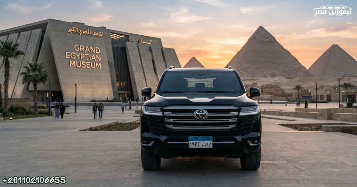 Luxury Car Rental Egypt | Toyota Land Cruiser with Driver | Mena House Hotel to the Pyramids & Grand