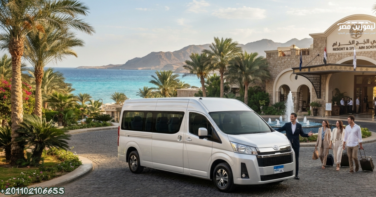Luxury Rental Egypt | Toyota Hiace 13-Seater Minibus with Chauffeur | Dokki to Ain Sokhna