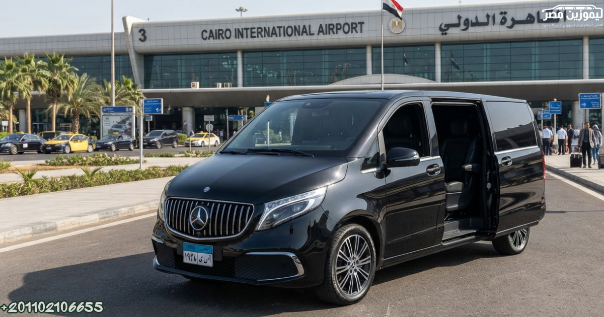 Luxury Rental Egypt | Mercedes Viano with Chauffeur | InterContinental Hotel Cairo to Cairo Internat