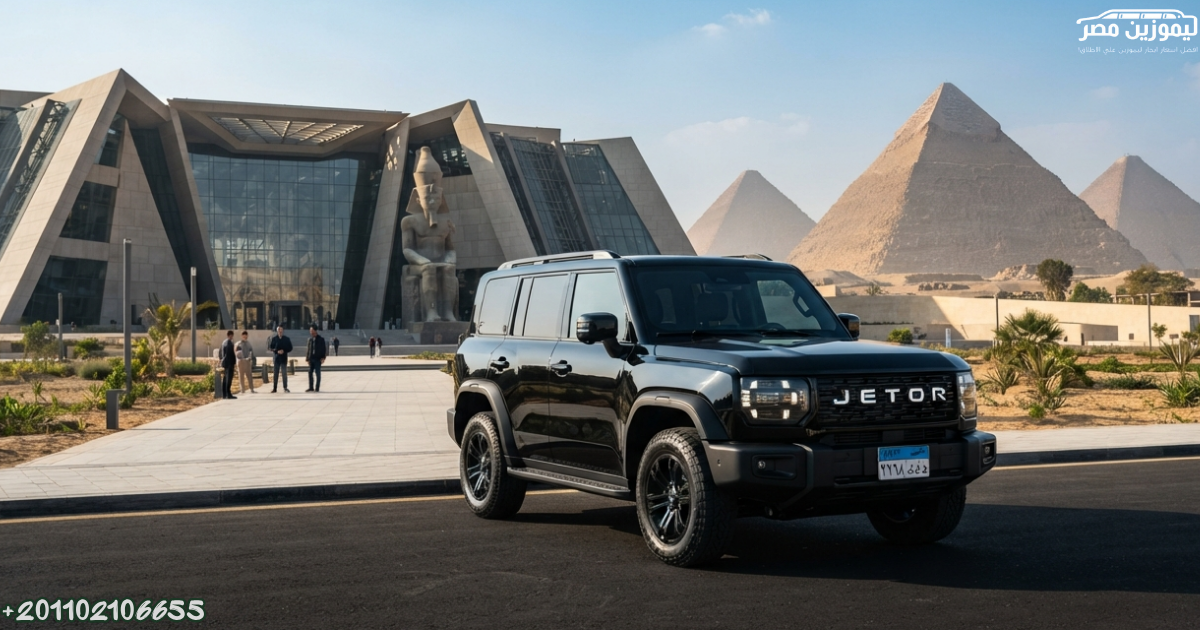 Luxury Rental Egypt | Jetour T2 with Chauffeur | Fairmont Hotel to the Pyramids & Grand Egyptian Mus