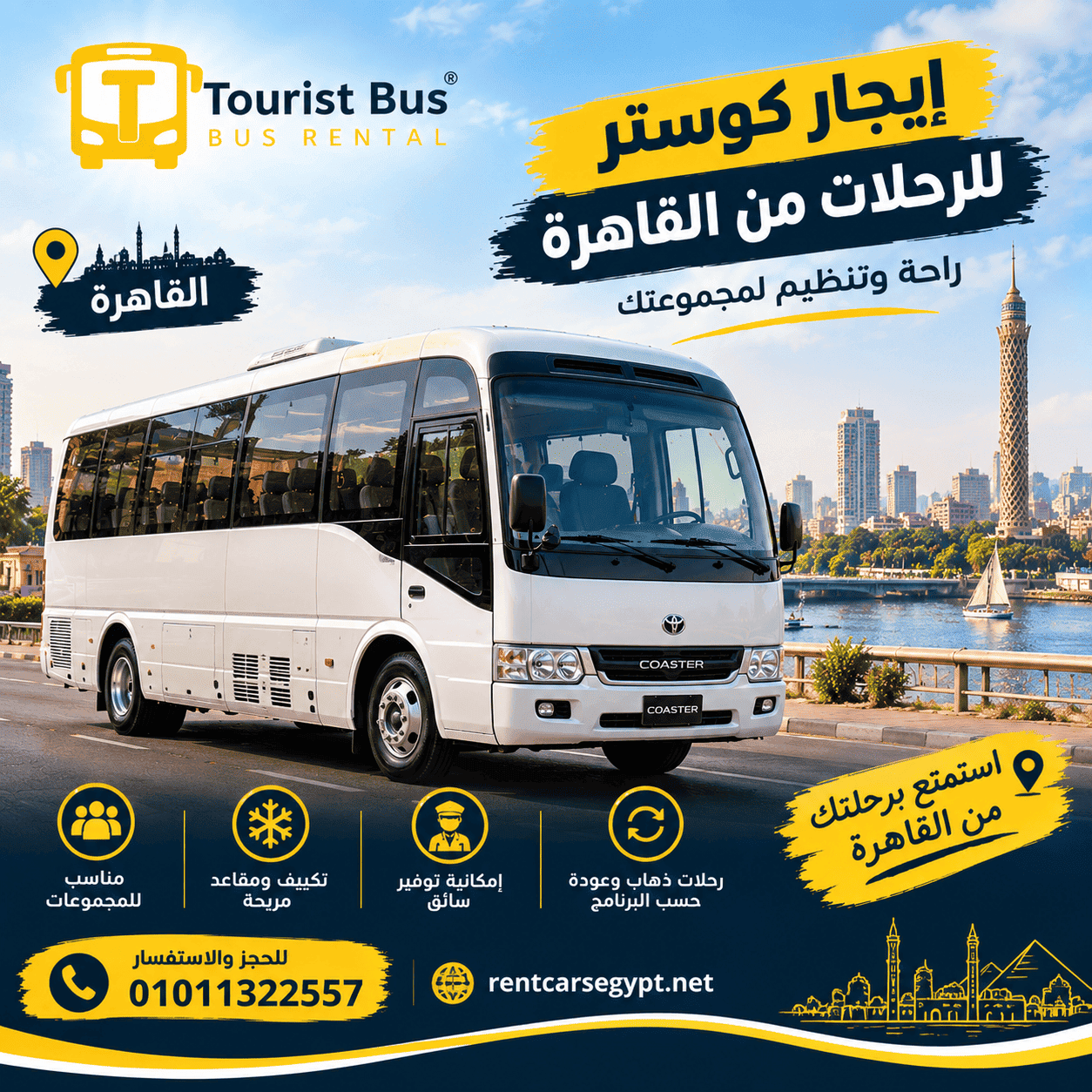  Coaster Bus Rental for B2B Companies in Egypt Looking for a reliable Coaster Bus Rental in Egypt