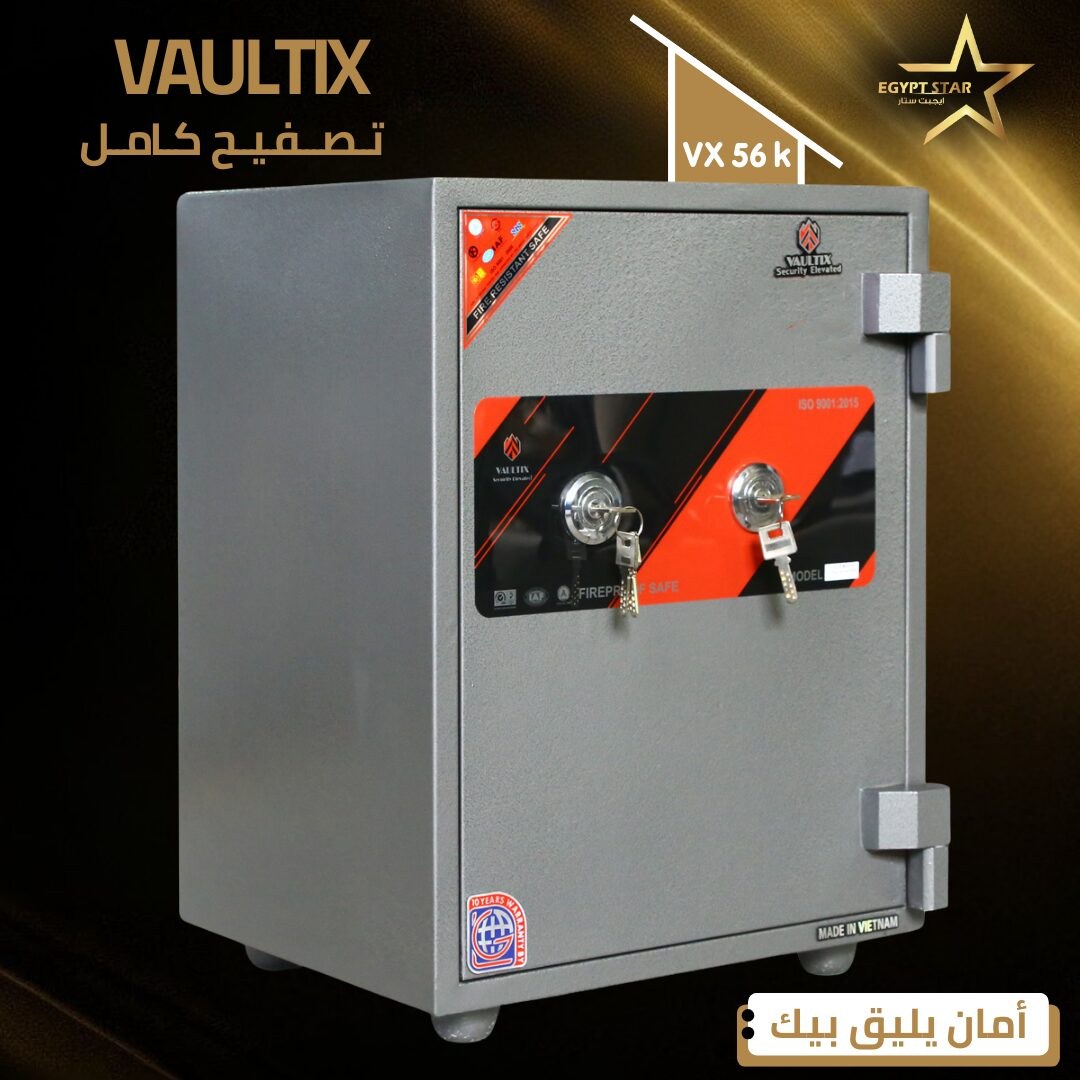 خزنة العملاقه الفيتنامى حديد قوية بسعر مناسب Vaultix VX56K