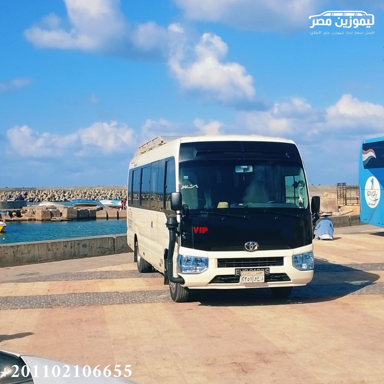 ???? Toyota Coaster 30-Seater Rental with Chauffeur from Mohandessin to Makadi Resort