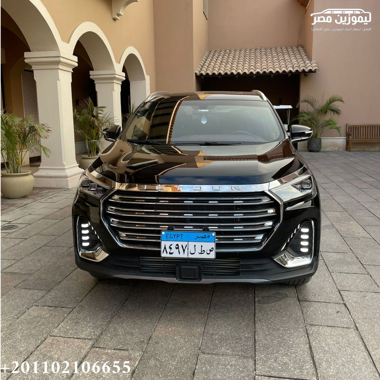 ???? Jetour X90 Rental with Chauffeur from Helwan to Marassi