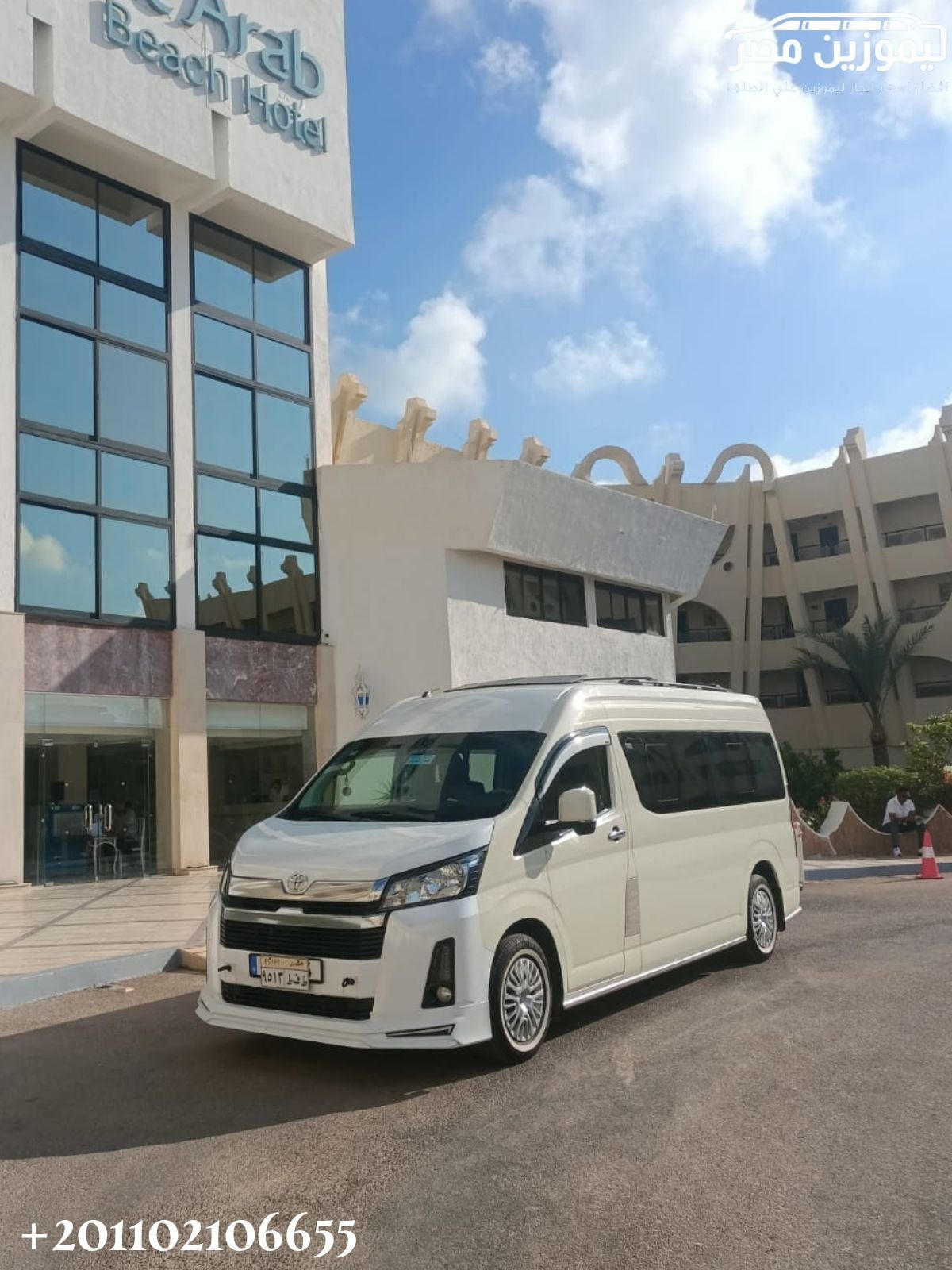 ???? Toyota Hiace 13-Seater Microbus Rental | Dokki to Sharm El Sheikh