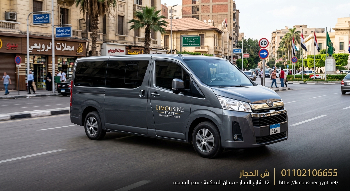 .."Toyota Hiace 2026 Rental at Cairo Airport"