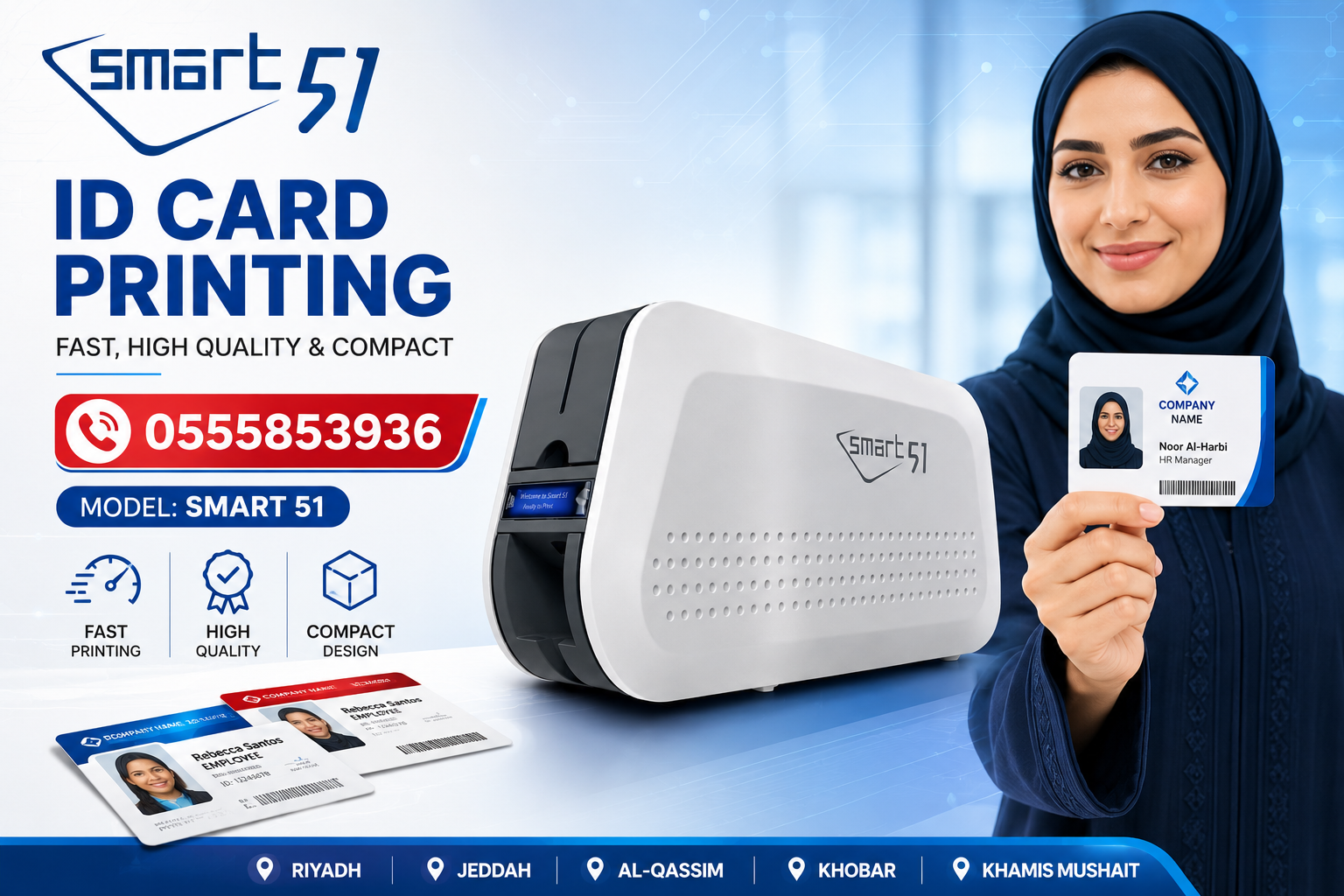 سعر ماكينة طباعة الكروت البلاستيكية وبطاقات ال id وجهين idp printer