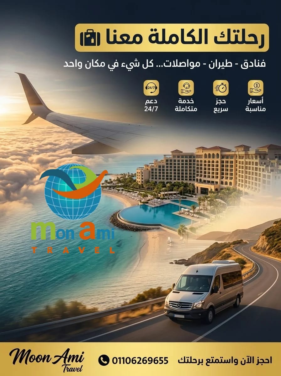توصيل من وإلى المطار | سيارات للايحار حديثة مع سائق محترف