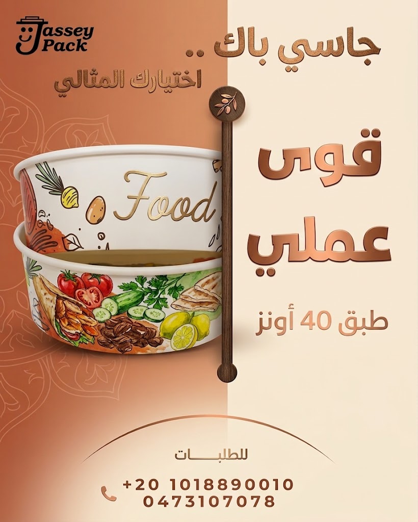 اطباق ورقيه 40 اونز،✅ حجم مثالي ومتعدد الاستخدامات: يستوعب كمية مشبعة ومناسبة جداً من الوجبات (كشري،