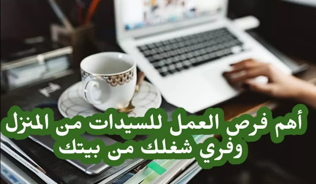 تسويق مباشر في شركة عالميه ماليزيه لها فروع في كثير دول عربيه 