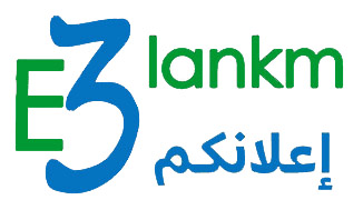 إعلانات 