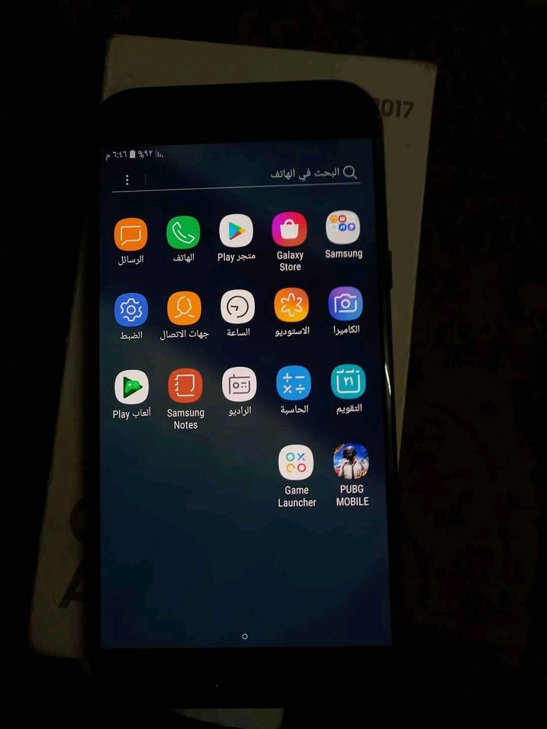 تليفون سامسونج جلاكسي ايه 7 Samsung galaxy a7